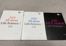 2020 올어바웃+kice analysis - 오르비