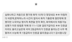 실화냐 제본 완료했습니다. | 오르비 실화냐 제본 완료했습니다. - 오르비