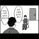 면접 꿀팁 | 오르비 면접 꿀팁 - 오르비