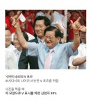 묻고 더블로 가 - 오르비