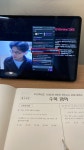 유튜브도 보고싶고 공부도 해야하고 | 오르비 유튜브도 보고싶고 공부도 해야하고 - 오르비