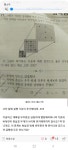더프 지구 17번 신박한 이의제기 | 오르비 더프 지구 17번 신박한 이의제기 - 오르비