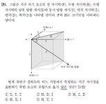 경이로운 수준의 지2 킬러문제 선지 선택비율 | 오르비 경이로운 수준의 지2 킬러문제 선지 선택비율 - 오르비