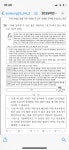 정법 20번 ㄴ선지 복수정답 이의제기 | 오르비 정법 20번 ㄴ선지 복수정답 이의제기 - 오르비