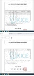 수능악마의 성적표ㅇㅈ | 오르비 수능악마의 성적표ㅇㅈ - 오르비
