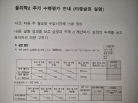 물2 질문좀 | 오르비 물2 질문좀 - 오르비