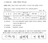 한양대 정문 ‘백만송이 꽃집 건물’ 철거 | 오르비 한양대 정문 ‘백만송이 꽃집 건물’ 철거 - 오르비