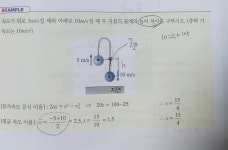 물리노베 쉬운거 하나만.. | 오르비 물리노베 쉬운거 하나만.. - 오르비
