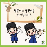 성대 15 총학 마스코트사건 | 오르비 성대 15 총학 마스코트사건 - 오르비
