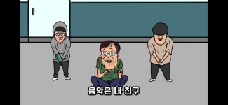 아니 골드본이 실존인물이었다고 시발???? | 오르비 아니 골드본이 실존인물이었다고 시발???? - 오르비