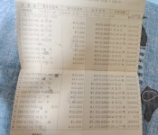 도움을드리는법무사정용일 | 도움을 주신 고마운분들께 드리는 말씀 | 오르비 도움을 주신 고마운분들께 드리는 말씀 - 오르비