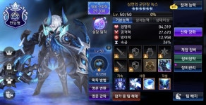 세븐나이츠 녹스 멋있네요 | 오르비 세븐나이츠 녹스 멋있네요 - 오르비