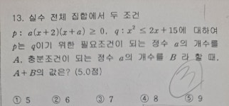 응애 나 아73싸오댕(1500덕) | 오르비 응애 나 아73싸오댕(1500덕) - 오르비