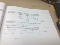 이거 문제 이상인가 아니면 내가 모르는건가(물리1) | 오르비 이거 문제 이상인가 아니면 내가 모르는건가(물리1) - 오르비
