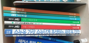 시냅스 뉴런 시발점 총6권 29000원.. | 오르비 시냅스 뉴런 시발점 총6권 29000원.. - 오르비