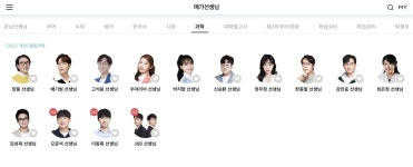 여기서 어떻게 살아남냐 | 오르비 여기서 어떻게 살아남냐 - 오르비