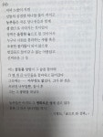 이 시는 감정어가 있음? | 오르비 이 시는 감정어가 있음? - 오르비