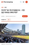 창원 nc 성남으로 연고이전 할듯 | 오르비 창원 nc 성남으로 연고이전 할듯 - 오르비
