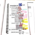 노베이스 고1 D-21 /  - 오르비