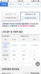 일어나서 칼빈대를 다시 확인해봤습니다 - 오르비