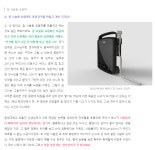 한의원 - 의료기기 (침 시술용 초음파) | 오르비 한의원 - 의료기기 (침 시술용 초음파) - 오르비