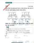 지1 수완 도와주새오ㅠㅠ | 오르비 지1 수완 도와주새오ㅠㅠ - 오르비