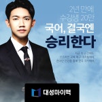 검색 순위 국어꾼 뭔데 | 오르비 검색 순위 국어꾼 뭔데 - 오르비