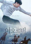 생의 모든 순간이 선택이다. | 오르비 생의 모든 순간이 선택이다. - 오르비