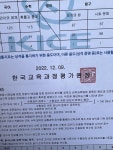 이거 원래 동홍 못가는 성적인가요.. | 오르비 이거 원래 동홍 못가는 성적인가요.. - 오르비