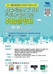 시립대가 서울시했습니다 | 오르비 시립대가 서울시했습니다 - 오르비