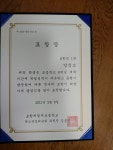 저는 한국 교육이 싫어하는 학생이었습니다 3편(이벤트) | 오르비 저는 한국 교육이 싫어하는 학생이었습니다 3편(이벤트) - 오르비