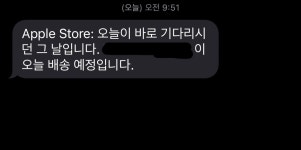 아이패드 샀는데 개웃기네ㅋㅋㅋ - 오르비