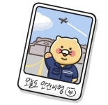 오늘 6모보시는 분들 건승 기원합니다~ | 오르비 오늘 6모보시는 분들 건승 기원합니다~ - 오르비
