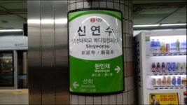 역명에 대학교가 있는 역 | 오르비 역명에 대학교가 있는 역 - 오르비