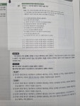 수완 언매 질문 | 오르비 수완 언매 질문 - 오르비