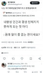 내 인생관 - 오르비