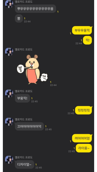 예비의대생끼리는 무슨 대화를 할까 - 오르비