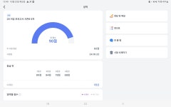 이감6-5 90점 | 오르비 이감6-5 90점 - 오르비