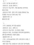 관리형 독서실 둘중 어디가 좋을까용 | 오르비 관리형 독서실 둘중 어디가 좋을까용 - 오르비