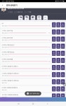 대성마이맥 앱 플레이어 3013 오류 해결방법 질문 ㅠㅠ | 오르비 대성마이맥 앱 플레이어 3013 오류 해결방법 질문 ㅠㅠ - 오르비