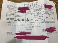 수능 응시원서 접수 완 | 오르비 수능 응시원서 접수 완 - 오르비