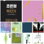 22년도 인강교재들 싸게팝니다(메가,대성,이투스,스듀) | 오르비 22년도 인강교재들 싸게팝니다(메가,대성,이투스,스듀) - 오르비