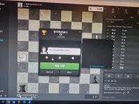 오늘 체스는 요기까지 | 오르비 오늘 체스는 요기까지 - 오르비