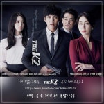 ▶ 케이투 등장이후 매회 순간 최고시청률, 콘서트의 여왕 윤아 - 해외연예 갤러리