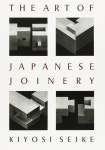 Reference: The Ultimate Wood Joint Visual Reference Guide - Core77 Reference: The Ultimate Wood Joint Visual Reference Guide...