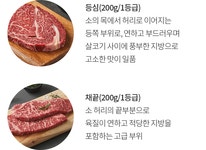 프레딧 :: 정직한 신선 유기농 선별샵 프레딧 :: 구독상품 최대 20% 할인, 매월 10% 페이백 쿠폰