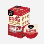 프레딧 :: 정직한 신선 유기농 선별샵 프레딧 :: 구독상품 최대 20% 할인, 매월 10% 페이백 쿠폰
