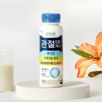 hy 케어온 관절 토탈케어 | 프레딧(Fredit) 프레딧(Fredit) | 에치와이(hy) 공식 쇼핑몰