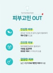 프레딧 :: 정직한 신선 유기농 선별샵 프레딧 :: 구독상품 최대 20% 할인, 매월 10% 페이백 쿠폰