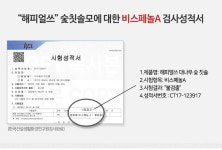 프레딧 :: 정직한 신선 유기농 선별샵 프레딧 :: 구독상품 최대 20% 할인, 정기구독 금액의 최대 3% 적립 혜택 제공